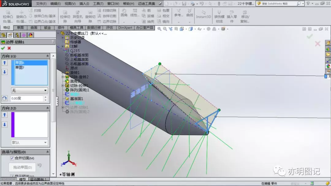 solidworks关闭轻量化